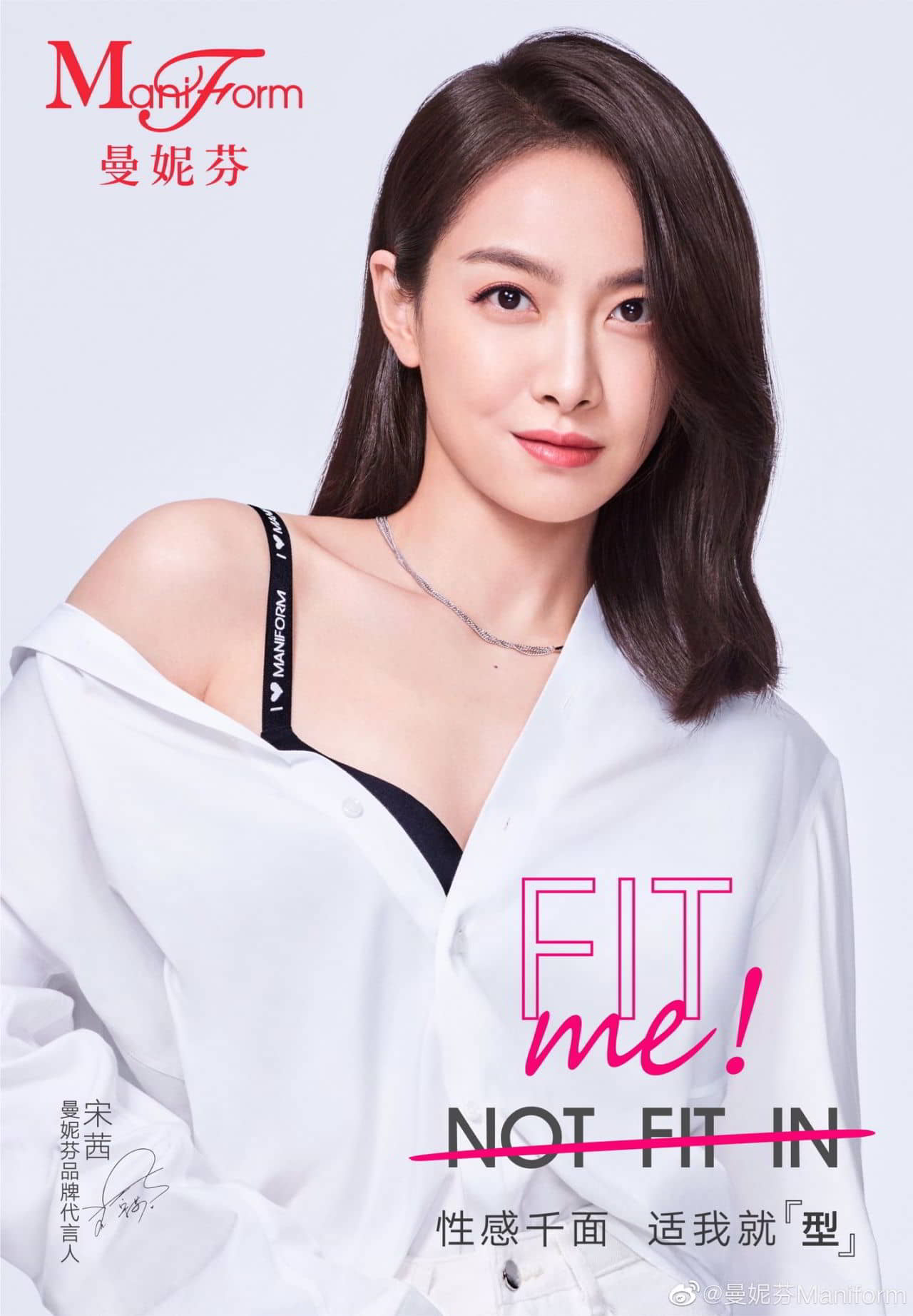 Victoria Song for Maniform 2020 - 1