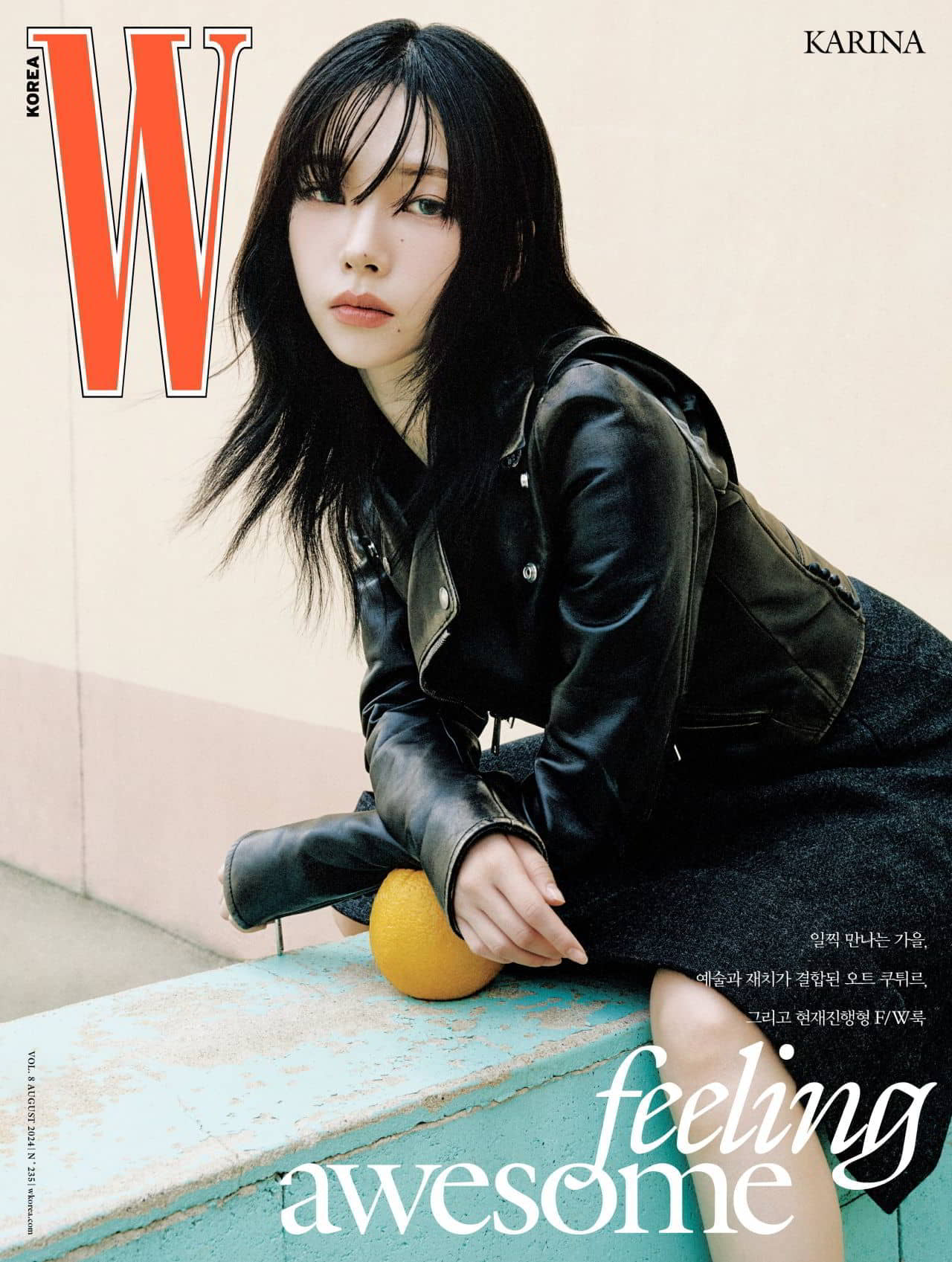 Aespa's Karina in W Magazine Korea August 2024 Issue - 1